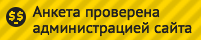 check